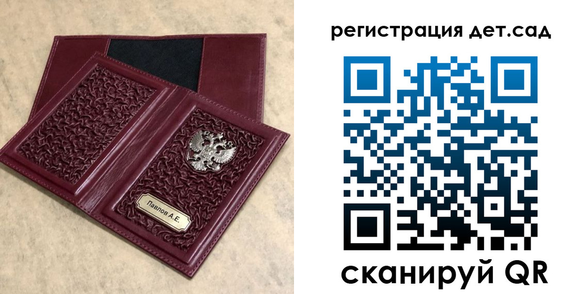 прописка в Хилке