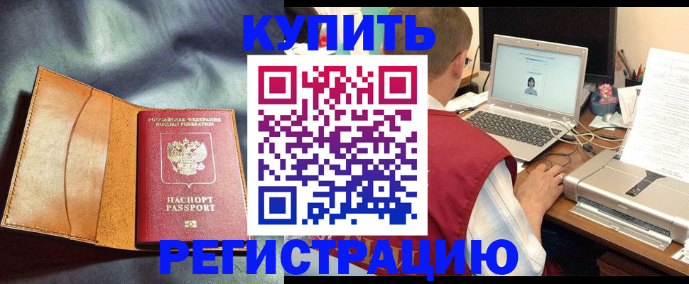 найти адрес прописки в Хилке