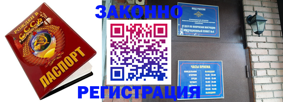 где прописаться в Хилке